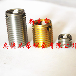 吉林303型自攻丝套