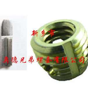 吉林307型自攻螺套