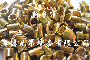 吉林ensat自攻护套