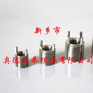 吉林薄壁型插销螺套