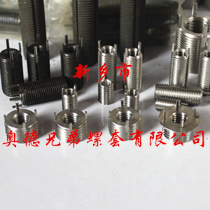 吉林重型插销螺套