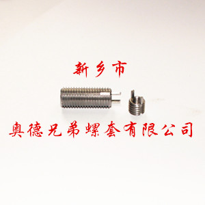 吉林重型键销螺套